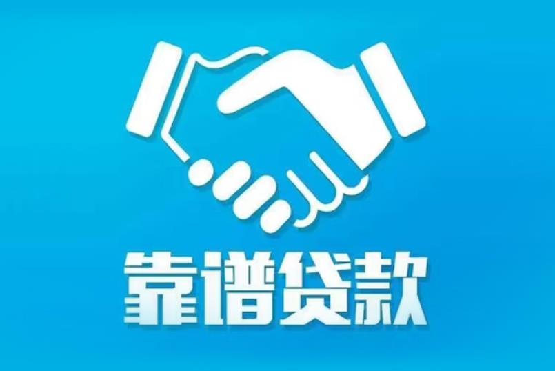 江门蓬江区6空放电话|私人放款|江门蓬江区6私人借钱