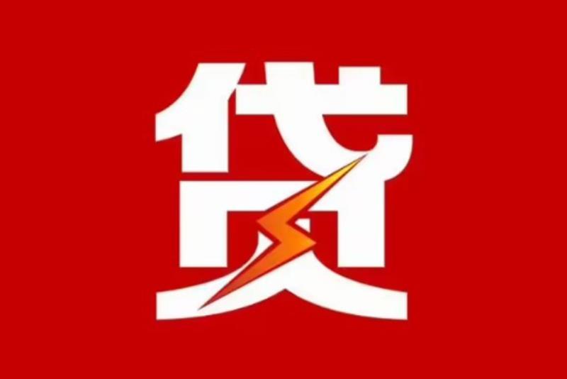 江门蓬江区6空放借钱|短期应急贷款|江门蓬江区6私人借钱