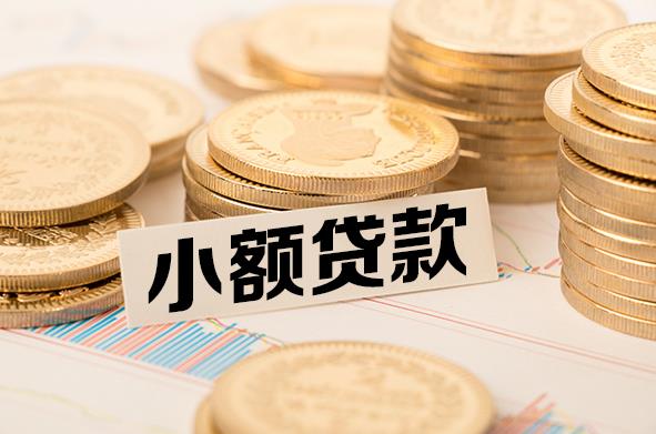 江门蓬江区6空放贷款公司|私人借钱|私贷零用贷