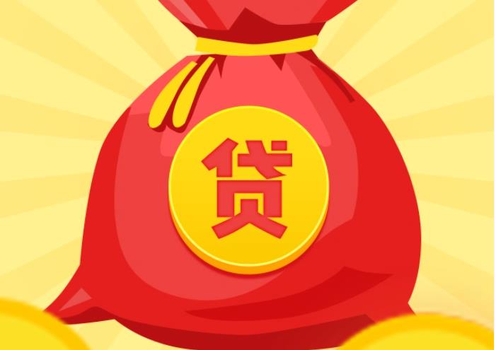 江门蓬江区6空放|私人借钱|江门蓬江区6应急贷款
