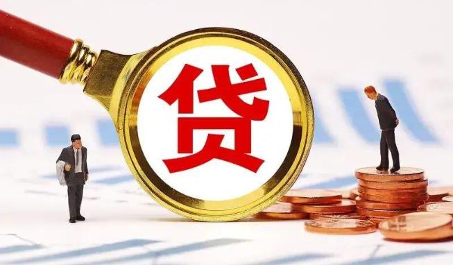 江门蓬江区6空放公司|民间私人借款|江门蓬江区6生意贷款