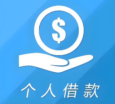 江门蓬江区6空放借贷公司
